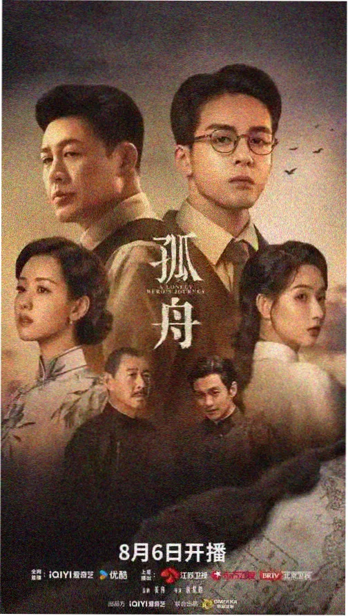 阿甘正传 经典影视电影