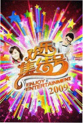 这个杀手不太冷 影视电影推荐